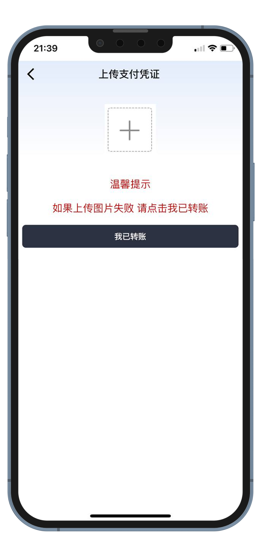 钱能钱包(OKPay)购买流程教程参考图6